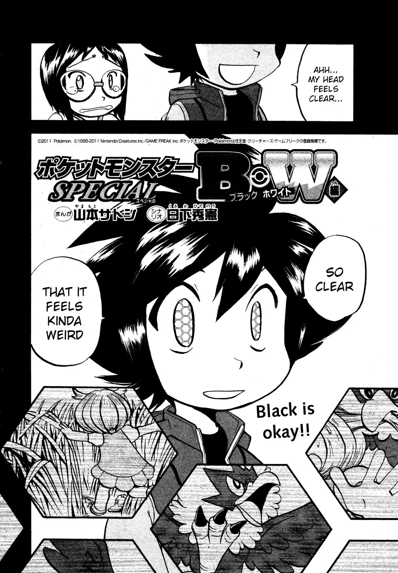 Pocket Monster Special: Black and White Chapter 16 2